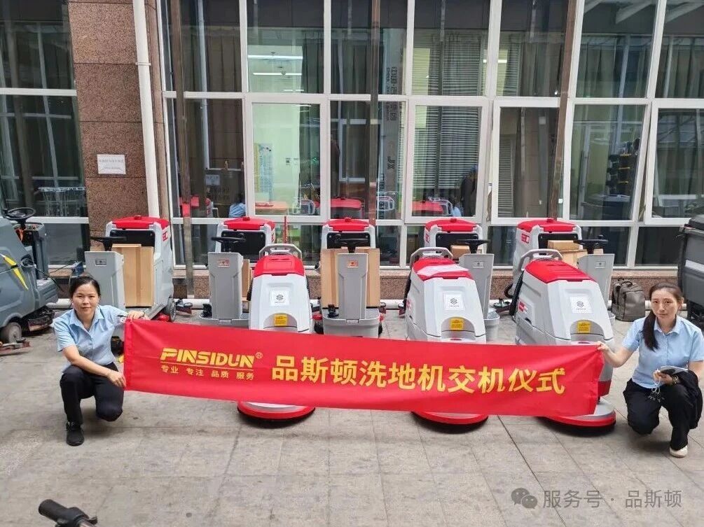 La lavasciuga pavimenti Pinston è stata consegnata con successo al secondo ospedale affiliato dell'Università di Nanchang